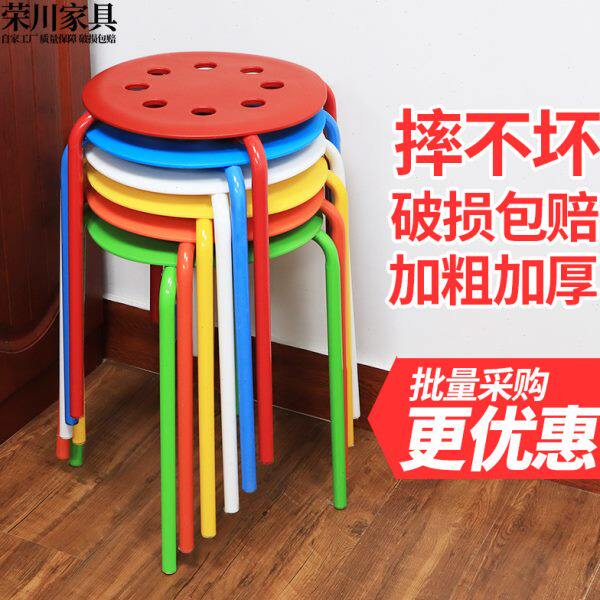 精品塑料圆凳子家用客厅经济型八孔玛留斯现代简约快餐饭店排队椅