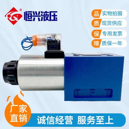 4WE10D31B/CG24N9Z5L电磁换向阀4WE10C31B/CW220-50N9Z5L