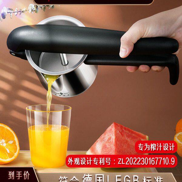 德国手动榨汁器石榴橙汁挤压榨汁机家用小型304不锈钢压水果神器