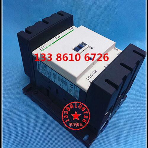 LC1D150 交流接触器LC1-D15000M7C 220V 380V 110V 36V - 封面
