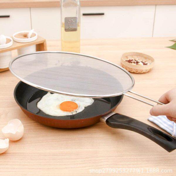 不锈钢防油溅锅盖圆形厨房家用带手柄防油爆网漏防溅网油隔沥水罩