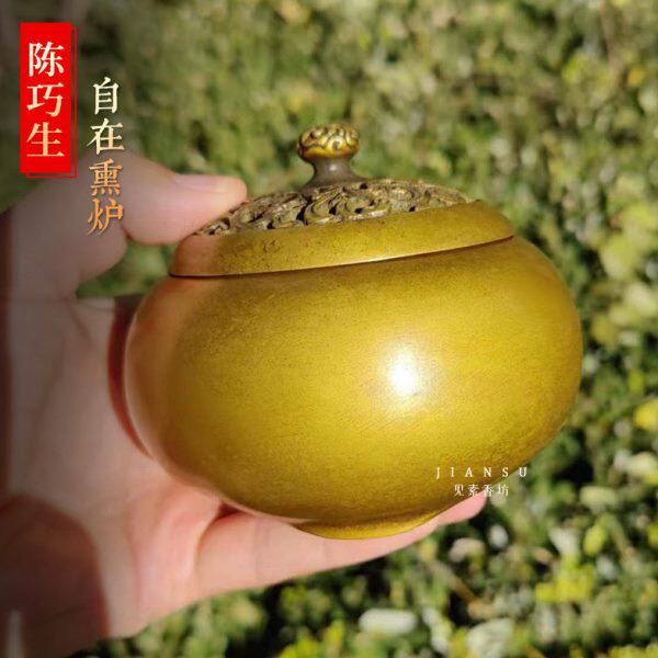 见素香坊 陈巧生自在香熏炉 精品色香炉文房家居摆件铜炉C126-1