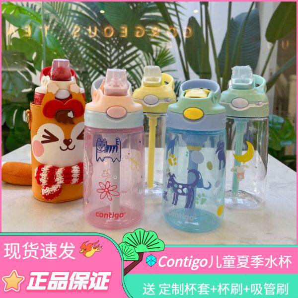 现货美国 Contigo康迪克儿童吸管杯防漏 学生运动水杯 宝宝水壶
