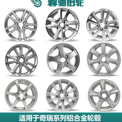 适用奇瑞风云2旗云3A3A5E3E5艾瑞泽7K开瑞K50铝合金轮毂钢圈胎铃