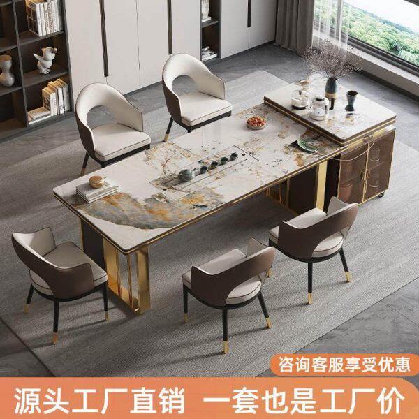 现代简约家用移动岛台茶桌椅组合大板茶台办公室轻奢岩板茶桌全套