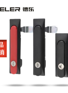 德乐五金aMS861-1-2平面锁机柜机柜设备柜门锁锌合金黑色配电柜锁