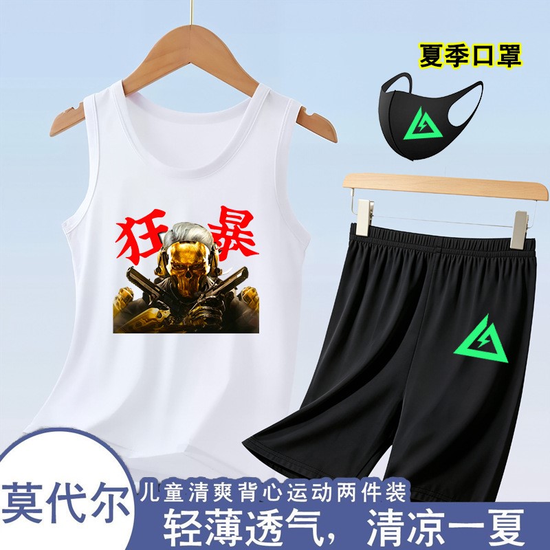 三角洲红狼蚀金玫瑰冰丝背心套装