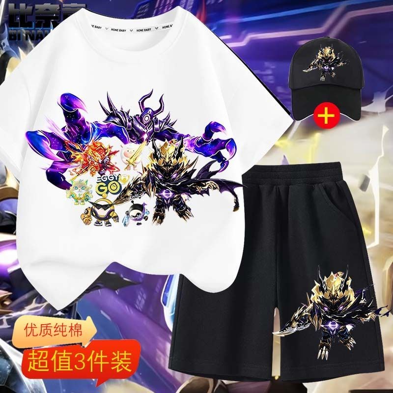 蛋仔派对蛋小黑机甲儿童短袖短裤