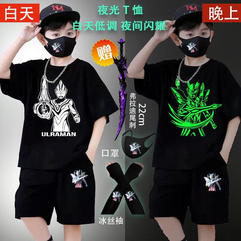 特利迦奥特曼纯棉夜光短袖夏季
