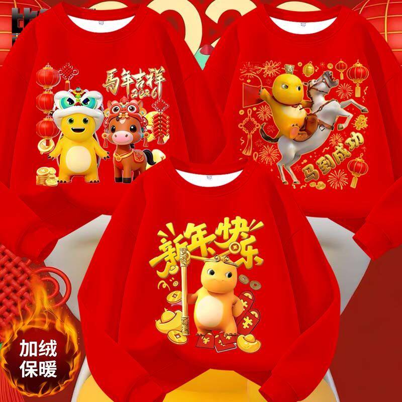 2026新款新年红色喜庆卡通奶龙加绒宽松百搭中大小男女童加厚卫衣