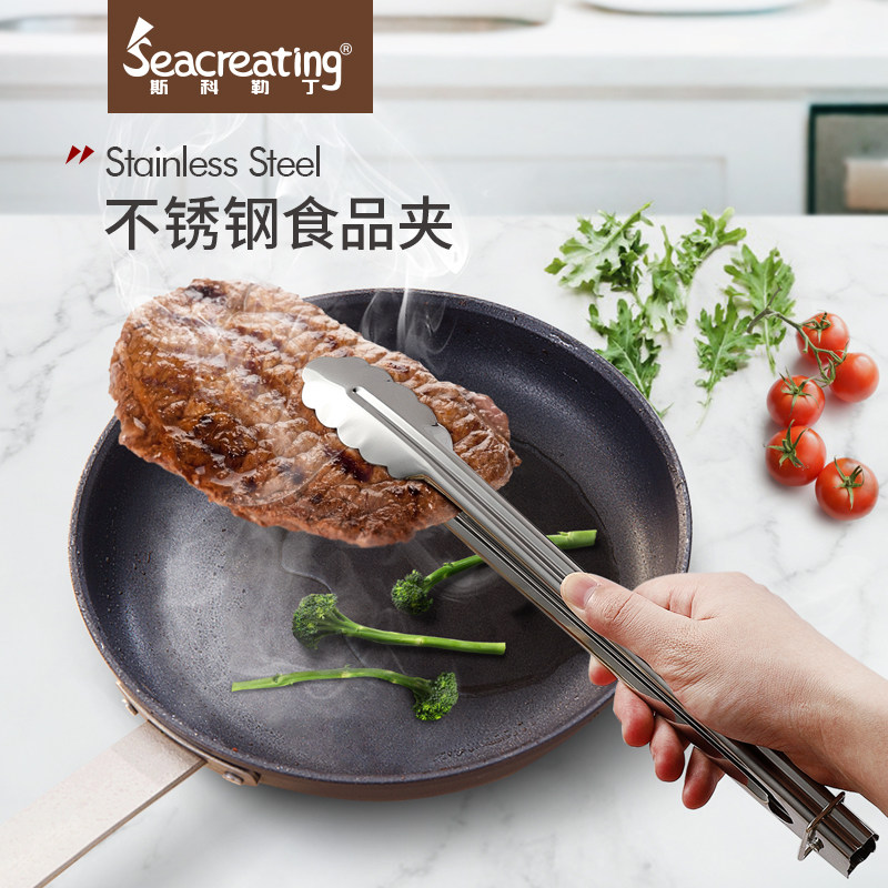 德国斯科勒丁不锈钢牛排夹烤肉夹烧烤夹食品夹面包夹糕点夹菜