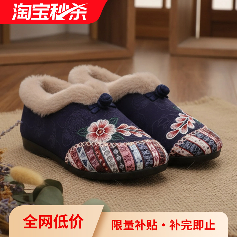 老北京布鞋女秋冬棉鞋妈妈鞋加厚汉服鞋民族风绣花中国风棉女鞋