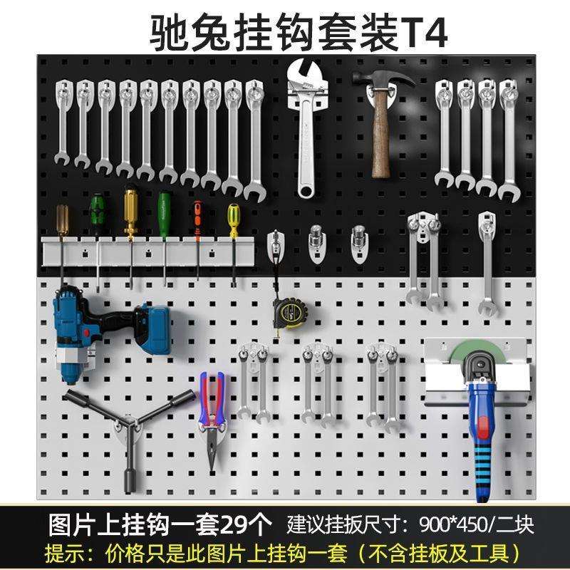 五金工具挂钩套装多孔板方孔洞洞板配件上墙收纳工具展示架子挂钩图片
