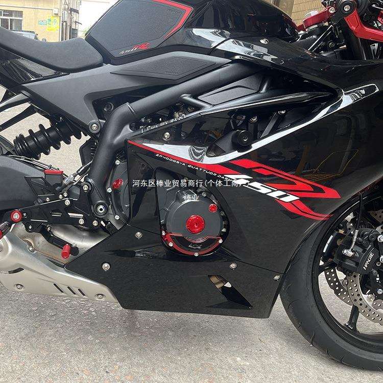 凯越450RR新玩家改装发动机保护盖罩边盖防摔引擎保护盖配件棒业