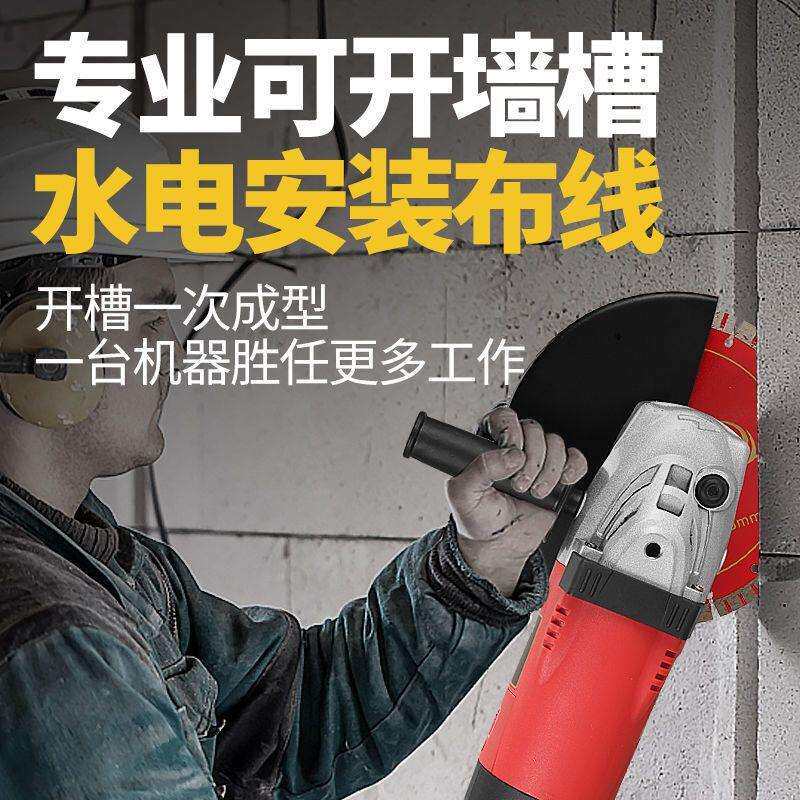 180/230角磨机大型开槽机石头切割机抛光打磨机大功率云石机工具