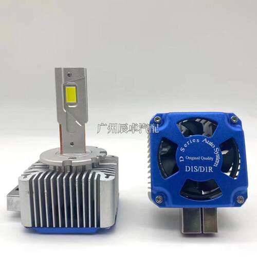 跨境电商新款D系列三铜管D1Sd1sled汽车大灯D3S D2SD4S带解码一体