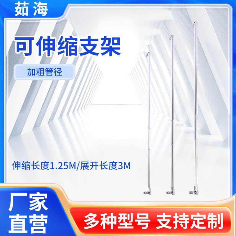 直播拍照摄影金属支架 不锈钢调节横杆伸缩管 道具影棚背景架