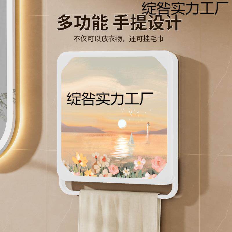 洗澡放衣服神器浴室壁画收纳箱卫生间小壁柜厕所折叠置物架防水盒