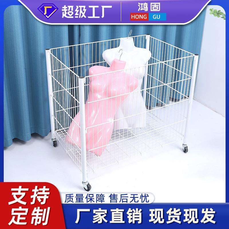 厂家货源衣物车商场仓储笼货物推运车家庭衣服笼工厂流动车