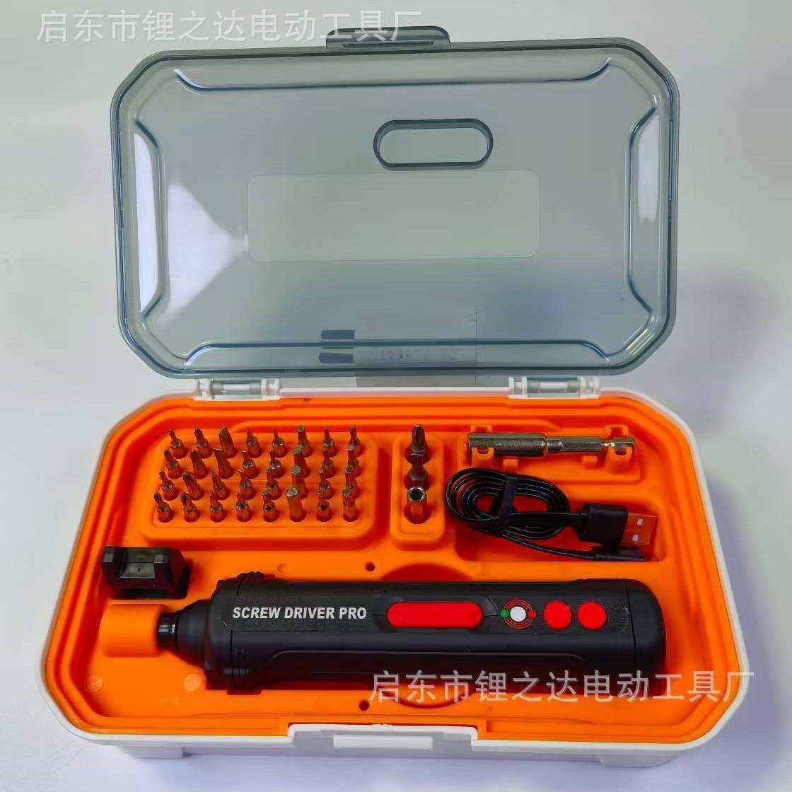 外贸多功能锂电螺丝批套装电脑维修便携式电动起子机充电式电起子