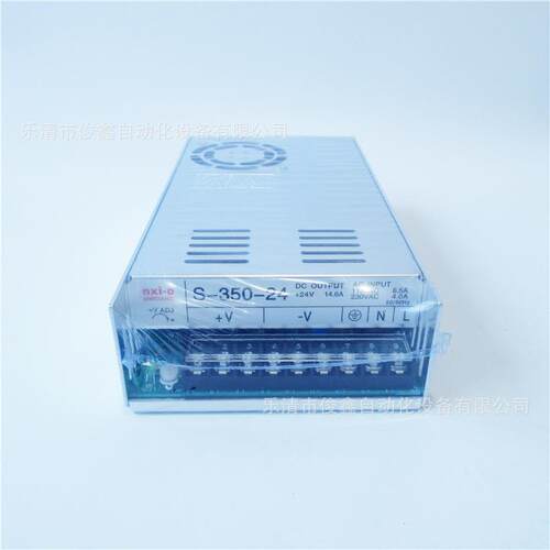 开关电源S-350-24 350W 24V