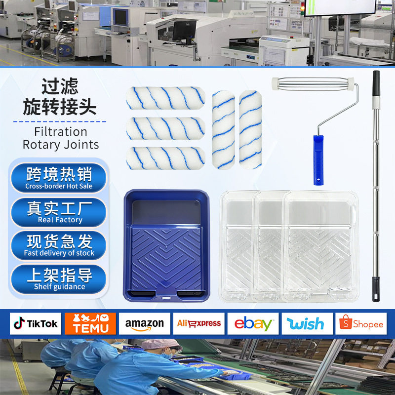 刷漆刷墙工具神器油漆刷乳胶漆滚筒刷伸缩杆涂料超细纤维滚刷套装