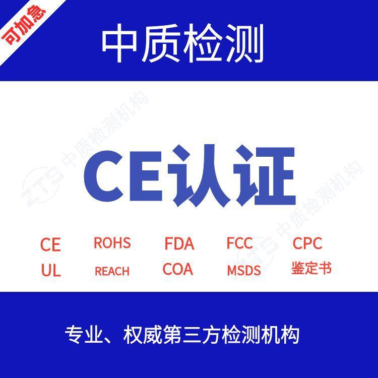 家具业中的富马酸二甲酯 DMF检测，DMF检测方法及费用