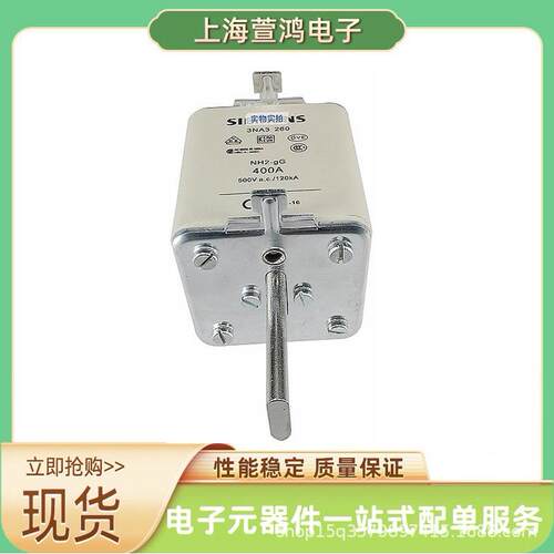 3NA3030-2C 3NA3024-2C 3NA3036-2C 3NA3032-2C原厂 熔断器底座