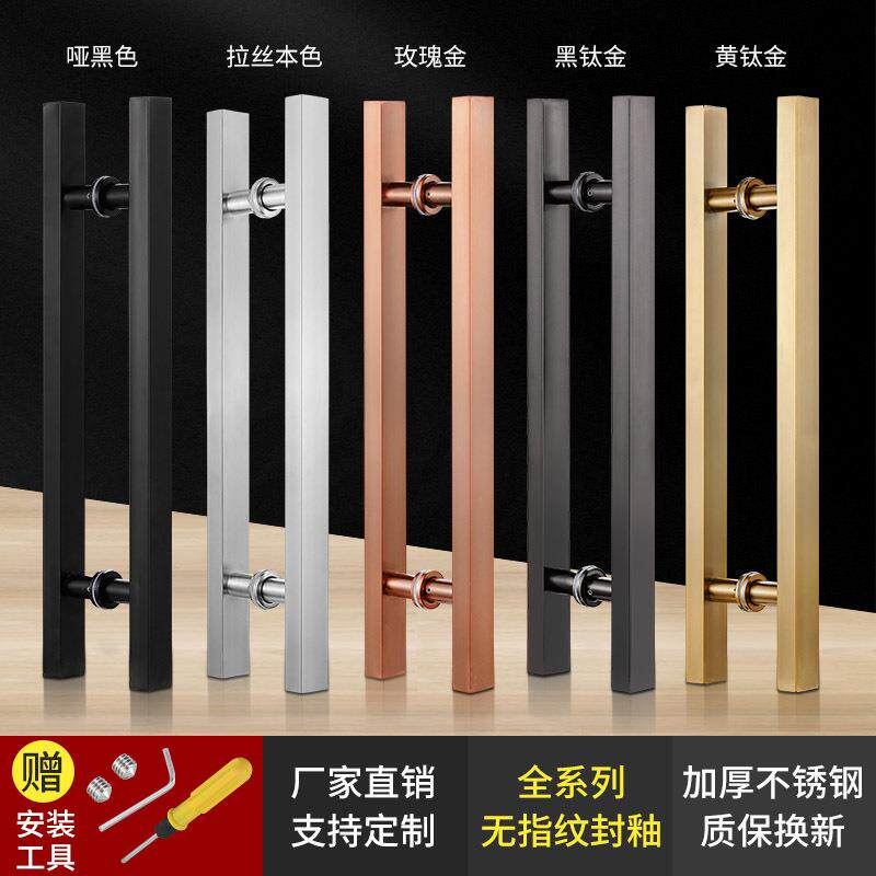 玻璃门拉手不锈钢方管600mm长推拉门把手有框无框无指纹