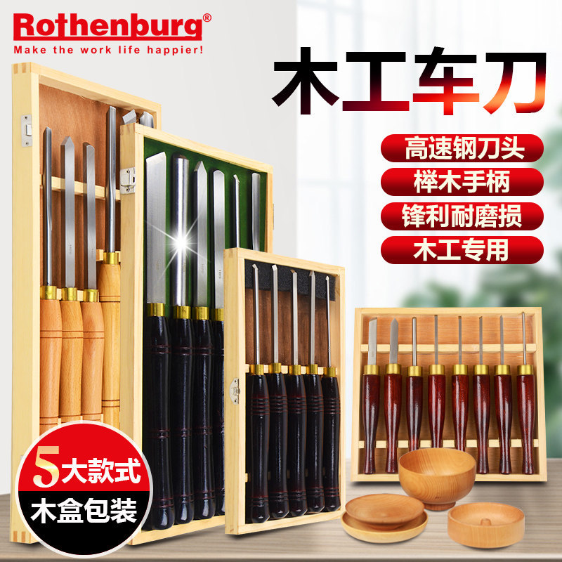 高速钢木工车刀加长木柄可磨