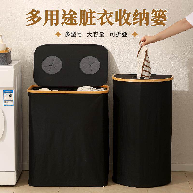 脏衣篮多功能家用杂物收纳筐集瓶收纳桶大容量防水衣物浴室收纳篮