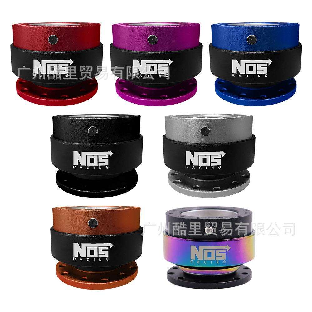汽车改装NOS方向盘快拆器 高档快拆 赛车方向盘快拆器 多款可选