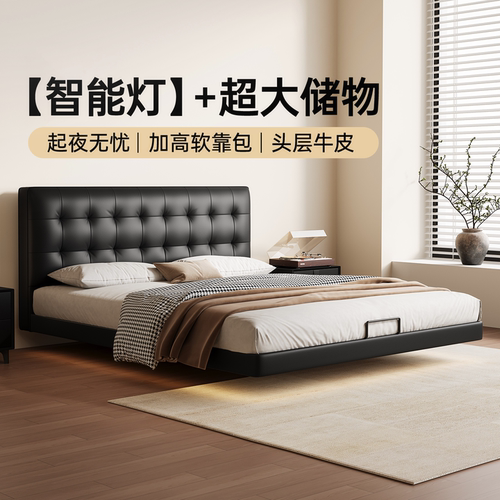 卡得利华夫格悬浮真皮床