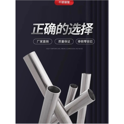 201/316L/304不锈钢无缝钢厚壁精密毛细圆管激光切割钢管空心圆管