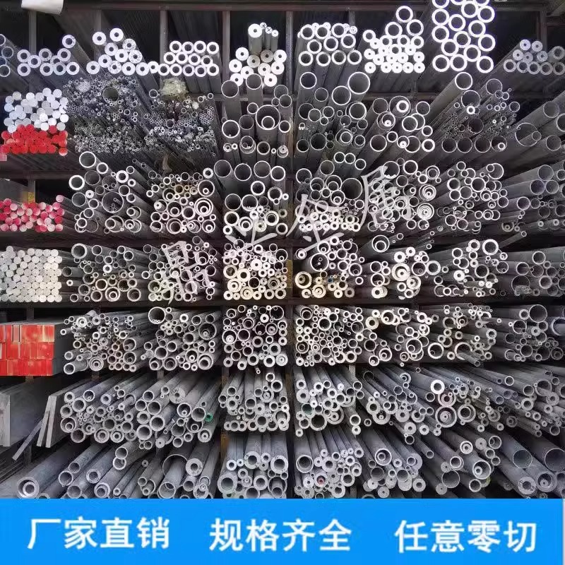 310S/2205/2507不锈钢管毛细管201/304/316L工业管无缝钢管拉丝管