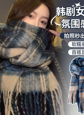 日系复古蓝色条纹格围巾女冬季2025新款加厚保暖百搭简约学生围脖