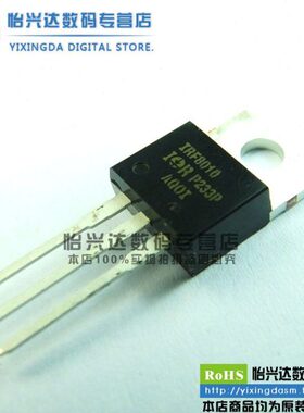 Chong|IRF8010 TO220  三极管