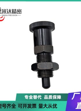 替怡合达分度销ZAE51 ZAE56 vZAE61 ZAE66-M10 M12 M16紧凑复位型