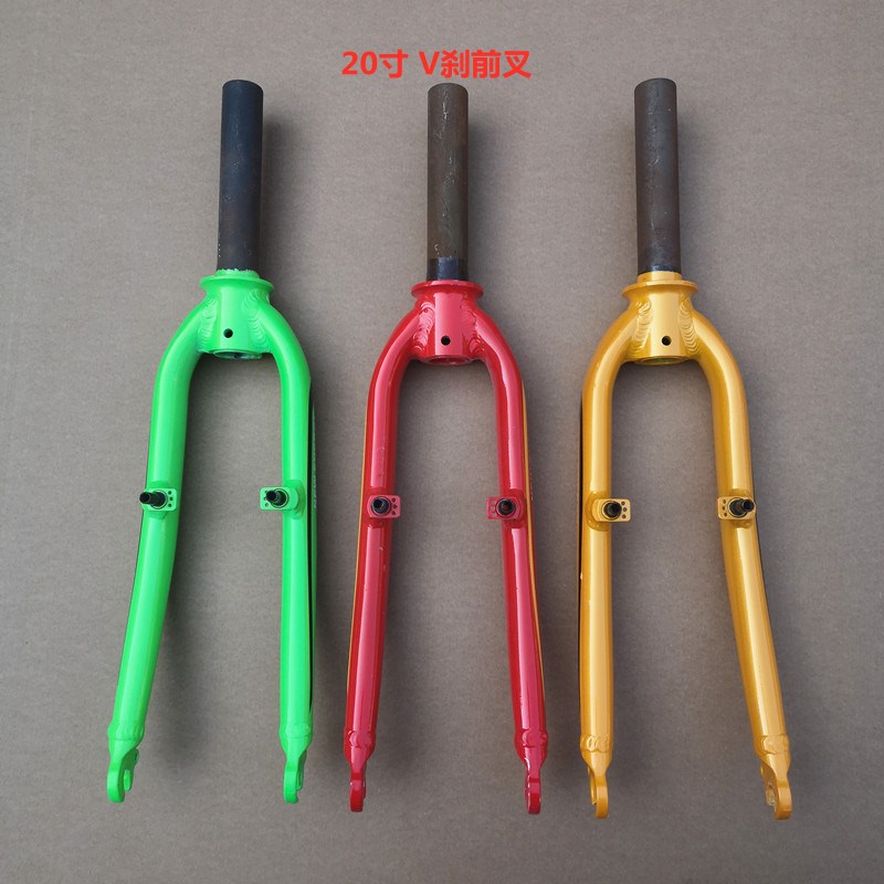 20寸铝合金f自行车前叉406折叠车小轮车100mm开 档V刹硬叉