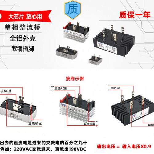 [椿整]整流桥QL10A35A60A100A300A大功率桥式桥堆整流器带散热器