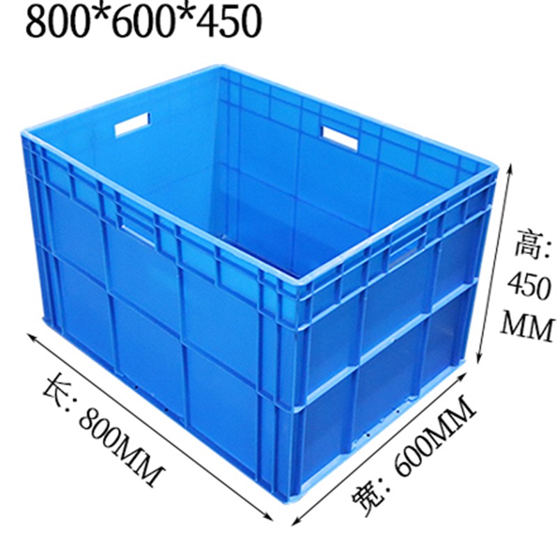 8644物流箱800*600*A450中转箱子加厚加高汽配厂专用箱