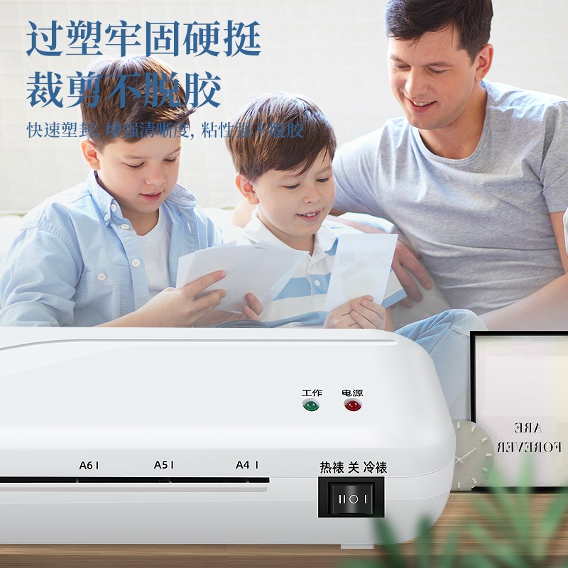 古德照片塑封机292过塑机A4办公封膜J机用小型过胶机相片封塑机