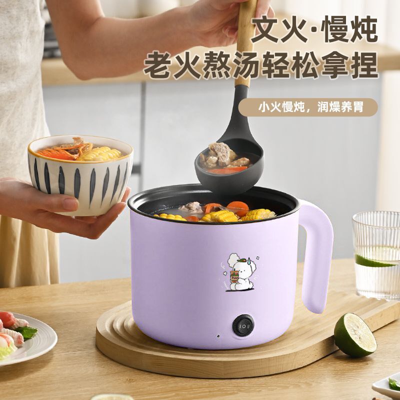 智能小型不粘电锅家用多功能电煮锅全自动电热火锅宿舍学生电炒锅