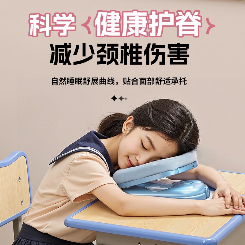 午睡枕小学生趴睡枕儿童午休枕头教室睡觉便携午睡神器趴趴枕抱枕
