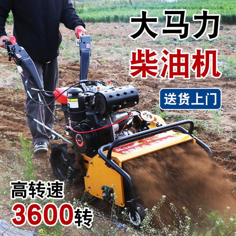 四驱柴汽油除草机大马力微耕机旋耕松土开沟碎草机双刀轴乘坐两用