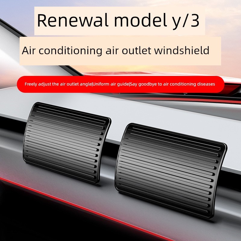 特斯拉空调挡风玻璃驱动汽车前后防直吹出口转移模型Ya/3车Y