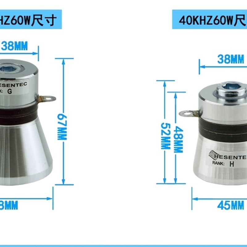 20k 25k 28k 40k超声波清洗机振子 工业超声波换能器震头