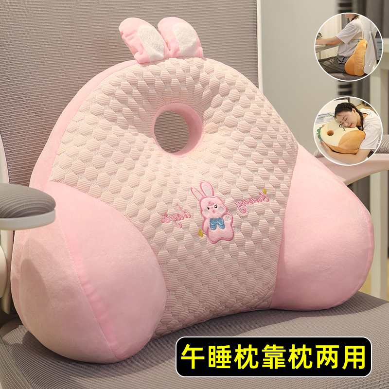 办公室腰靠靠垫上班久坐神器腰枕午休靠枕椅子护腰靠背垫午睡抱枕