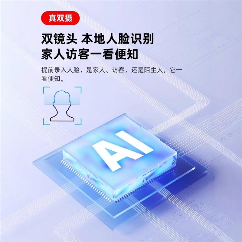 萤石云C7监控摄像头家用WIFI智能高清双摄影头C6C手机远程监控H6C