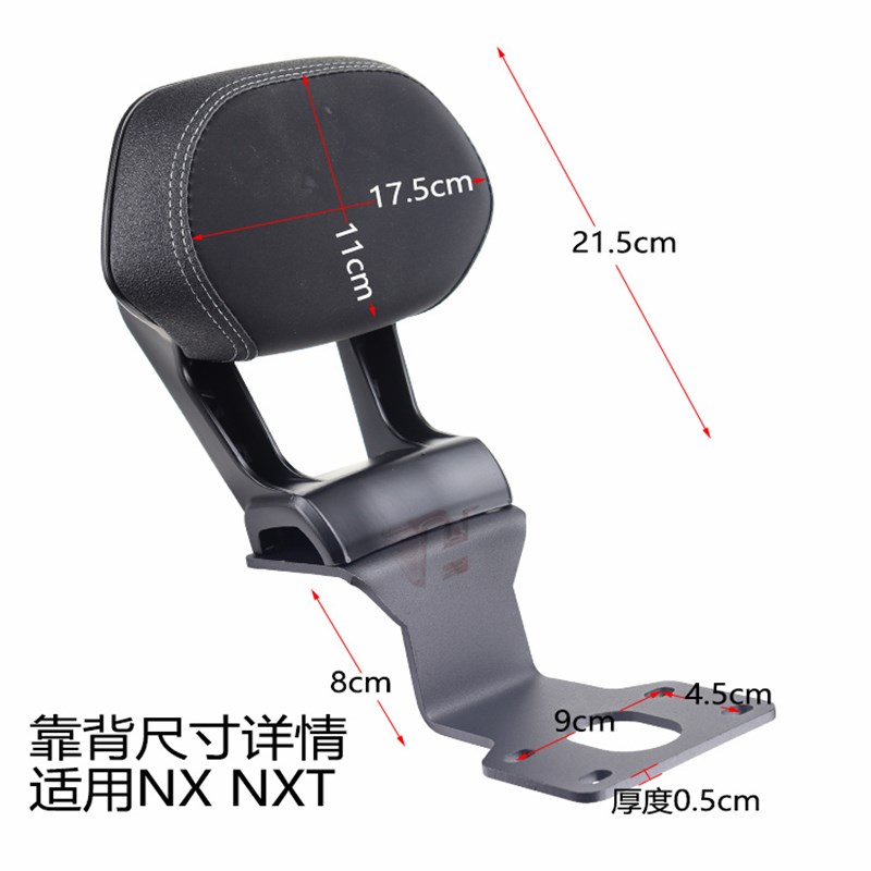 适用小牛NXPLAY后扶手金属尾翼提车靠背拉手铝合金电动车改装配件